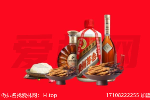 孝昌县礼品回收.jpg