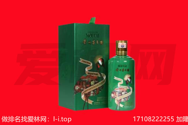 孝昌县回收出口茅台酒.jpg