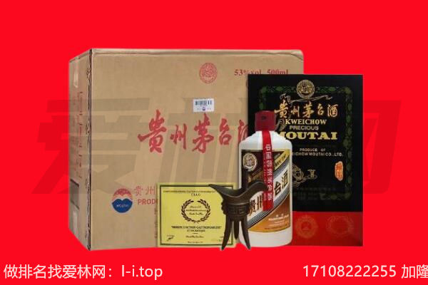 孝昌县回收茅台酒礼盒空酒瓶.jpg