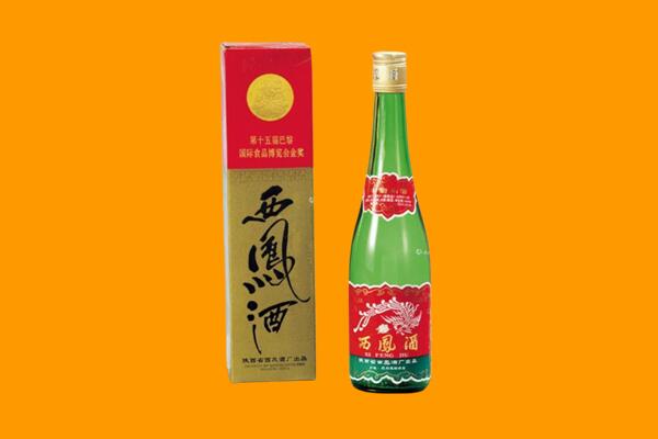 孝昌县回收西凤酒