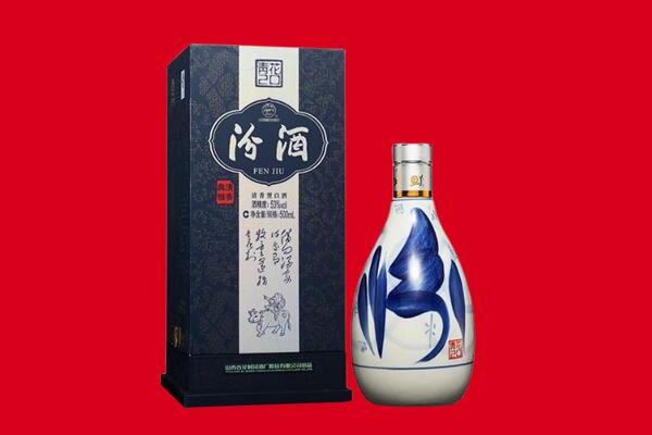 孝昌县回收汾酒.jpg