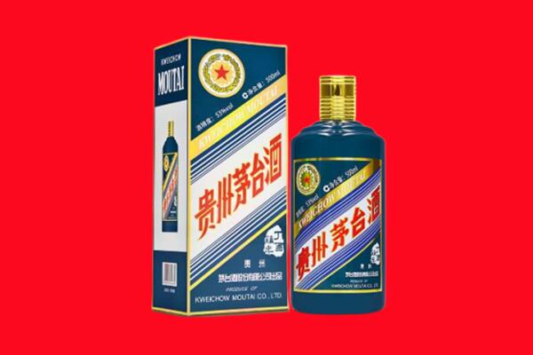 孝昌县回收贵州茅台.jpg